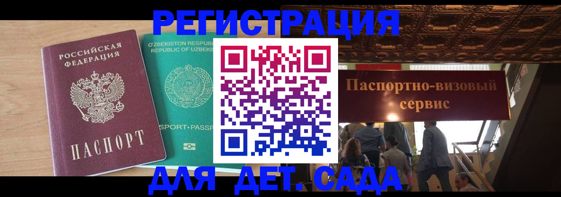 прописка от собственника в Харовске