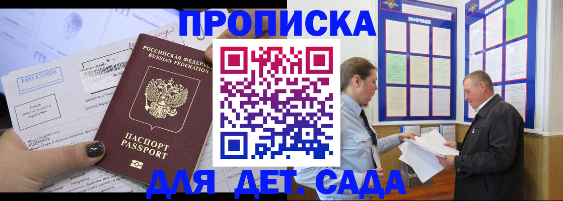 временная регистрация госуслуги в Харовске